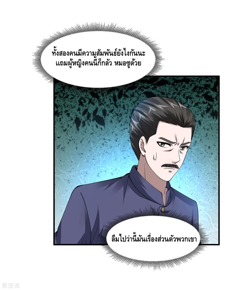 อ่านมังงะ